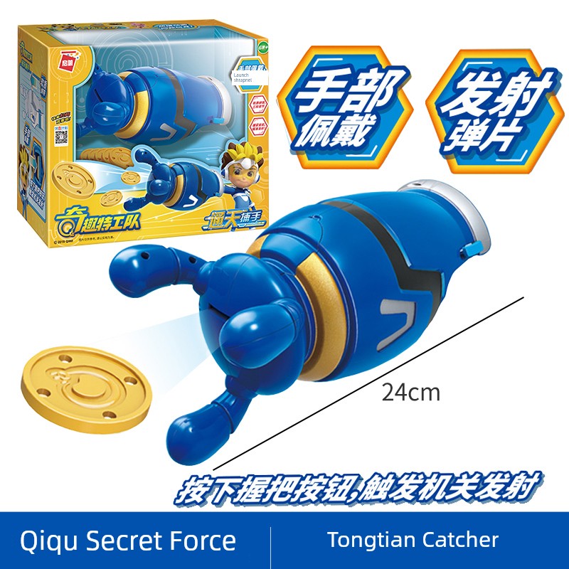 Remote Control Car Robot Toy